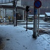 12月29日（日）厳寒の長岡、降雪時のアーケードジョグ、大手通り地下駐車場