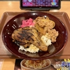 The most exuberant beef bowl at Sukiya, the "Charcoal Grilled Hollow Chicken Beef Bowl," was outstanding in taste!