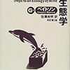 人間の認識能力の限界としての苦しみから解放されることと理解　～社会の諸関係の複雑さに対する自己の論理的思考から導き出せる答えの境界線