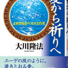 オフェアリスって？