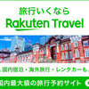 PR ちいかわらんど心斎橋パルコオープンするよー