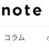 ニートこそnoteで稼ぐべき2つの理由