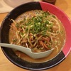 麺場　鶏源　黄金町店　/　鶏白湯スパイシーカレー麺 Ver.2