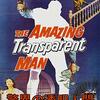 「驚異の透明人間」（The Amazing Transparent Man）は元祖B級