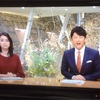 「ニュースを続けます」