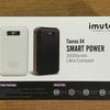 iMuto Taurus X4　モバイルバッテリー (20000mAh)　レビュー！