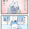 【ぬこリーマン】ひとりごつ…