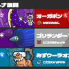 【S26 最終242位 レート1961】月夜の毒ルナ展開 【ポケモンSVシングル】