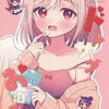 【同人誌20p】ドレサグお泊まり / 紺碧燈