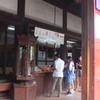 勝俣部長の「ため息」１３２１････はっきり　すべきだ