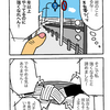 【ブラジリアン柔術】10年経っても白帯のままかもしれません