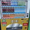 【USJ】自販機値上げ！？300円に