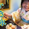 5月31日の動画