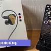 【NICEHCK】M5 バルブで音質変化を楽しむイヤホン