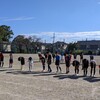 2024年11月9日 晴天の☀大宮別所小グランドでトレーニング💪