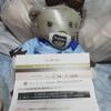 スターゼンさんの　株主優待の案内が届きました