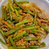 ニンニクの芽牛丼とタンドリーチキン