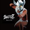 ウルトラシリーズ ３ タロウ～レオ