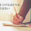 日記を書くのに何分かけてる？私の所要時間は平均15分