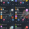【感想戦】第4回ポケモン大会　シングルの部