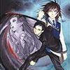  ダブルクロス・リプレイ・オリジン第３巻『破滅の剣（つるぎ）』 2006年3月18日発売！