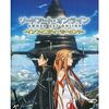 ソードアートオンライン　ＰＳＰ版　アニメのその後を描いた濃厚過ぎるＲPG