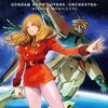 ガンダムテーマソング頂上決戦【森口博子編】