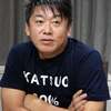  ホリエモンは誰かに操られている？！