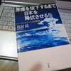 今日は人類史上もっとも残虐なことが実行された日