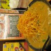 柏のめん王さんでネギ味噌ラーメン