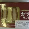 　三連休パスの旅’07：北東北へ！