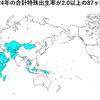 2024年合計特殊出生率2.0以上の87ヶ国は平均世帯人数が3人以上