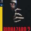 今BIOHAZARD 2 PC (説明扉付きスリムパッケージ版)というゲームにとんでもないことが起こっている？