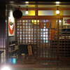 笠岡の魚串居酒屋「ねぶと屋」