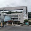 浜松市地域遺産センター