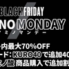 今だけ？マイプロテインが2.5㌔で3,528円だったのでポチッたよ