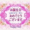11月28日　お誕生日おめでとうございます！