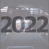 今年の希望 2022年