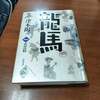 俳句の世界へ、三日目の足あと