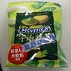 McVITIE&#039;S 宇治抹茶