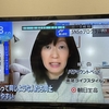 TBS「THE TIME」で子どものSNSでの誹謗中傷についてコメント