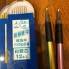 kami様