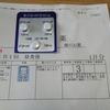 人生初のコロナ陽性でした