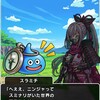 DQウォーク記「ドラクエでニンジャ体験！？」