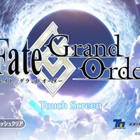 Fate Grand Order をアンインストールしました おきらく ごくらく日記 Fate Grand Order をアンインストールしました おきらく ごくらく日記