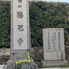 千里中央〜勝尾寺〜梅田ぶらり旅