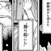 知らないことがあるのならば知りたいと思う。普通でしょ？