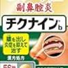 Ａちゃんが急に「なんか変な臭いするね、ここ」って