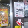 ［24/10/15］みずのえ ね ユンボの音で起きるとまだ０８ｈちょい過ぎ
