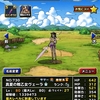 【DQMSL】調整「真夏の戦乙女ヴェーラ」はサマーラッシュに全体ちからため付与！バトルホイッスルに系統攻撃アップ！